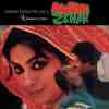 Meetha Zehar 1985