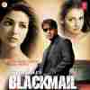 Blackmail 2005