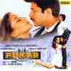 Pukar 2000