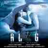 Alag 2006