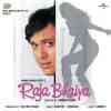 Raja Bhaiya 2003