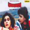 Karamdaata 1986