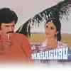 Mahaguru 1985