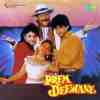Prem Deewane 1992