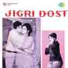 Jigri Dost 1969