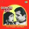 Oonche Log 1965