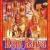 Ram Rajya 1967