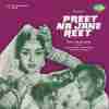 Preet Na Jane Reet 1966