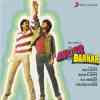 Andar Baahar 1984