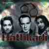 Hathkadi 1958