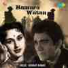 Hamara Watan 1956
