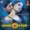 Jaane Hoga Kya 2006