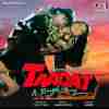 Taaqat 1995