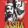 Aasha 1957