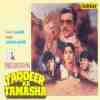 Taqdeer Ka Tamasha 1990
