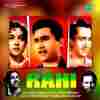 Raahi 1953