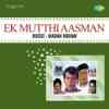 Ek Mutthi Aasman Official Audio