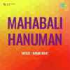 Mahabali Hanuman 1981