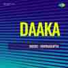 Daaka 1959
