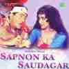 Sapnon Ka Saudagar 1968