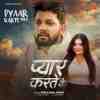 Pyaar Karte They Official Audio