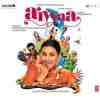 Aiyyaa 2012