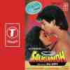 Saugandh 1991