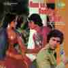Humse Badhkar Kaun 1981