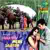 Haathi Mere Saathi 1971