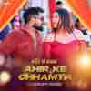 Ahir Ke Chhamta Official Audio