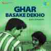 Ghar Basake Dekho 1963