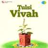 Tulsi Vivah 1971