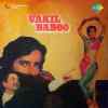 Vakil Baboo 1982