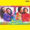 Saajan Ki Baahon Mein 1995