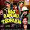 Aag Andhi Aur Toofan 1994
