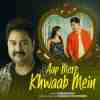Aap Mere Khwaab Mein Official Audio