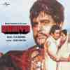 Gehre Halke Halke Gehre Official Audio