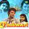 Phulwari 1984