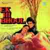 Ek Hi Bhool 1981