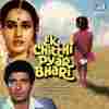 Ek Chitthi Pyar Bhari 1985