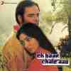 Ek Baar Chale Aao 1983
