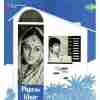 Piya Ka Ghar 1972