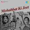 Mohabbat Ki Jeet 1960