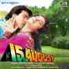 Ishq Hui Gava Official Audio