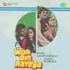 Woh Din Aayega 1987