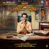 Why Cheat India 2019