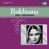 Rukhsana 1955