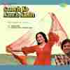 Saanch Ko Aanch Nahin 1979