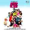 Apna Sapna Money Money 2006