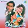 Majhdhaar 1996